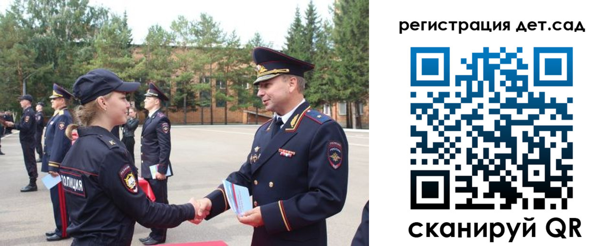 прописка в Аткарске